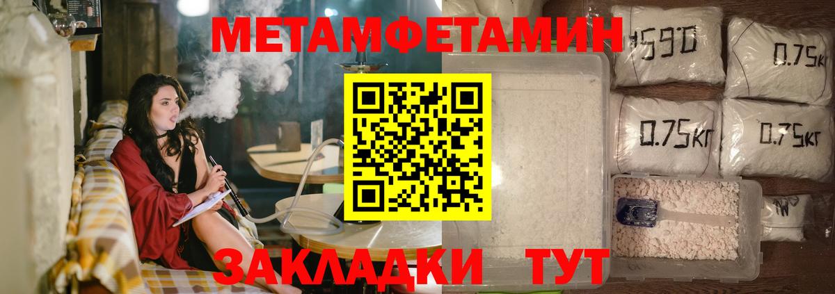 Туймазы  АМФ  Вход с VPN  hydra как войти  АМФЕТАМИН Розовый 