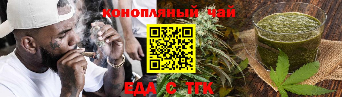 Canna-Cookies конопля  Вход с VPN  Туймазы 
