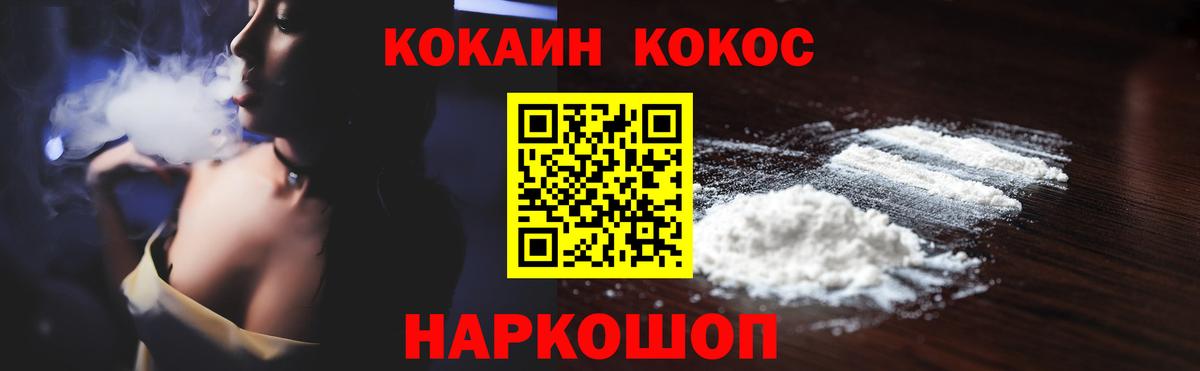 Кокаин Columbia Туймазы
