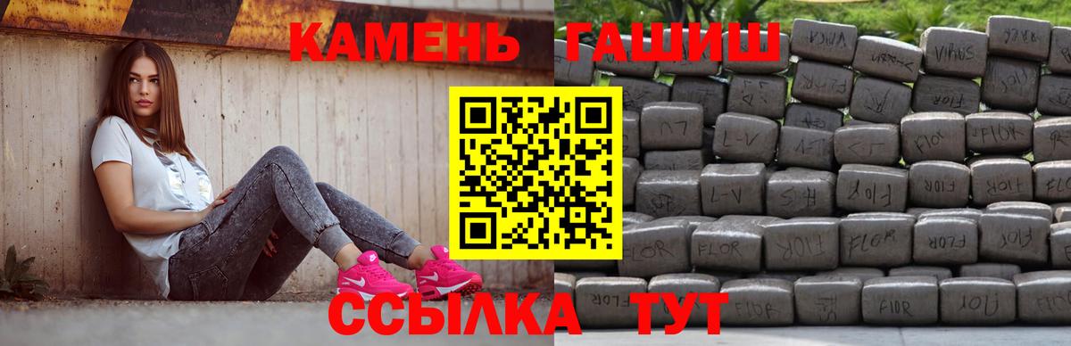 Туймазы  Марихуана  Гашиш  МЕФ  Вход с VPN  АМФ   Гашиш  Меф МЯУ МЯУ кристаллы  Метамфетамин 