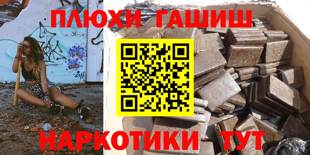 ГАШИШ гарик  ГАШ гарик  Туймазы  Вход с VPN 