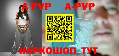 мефедрон VHQ Новокубанск