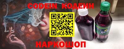 мефедрон VHQ Новокубанск