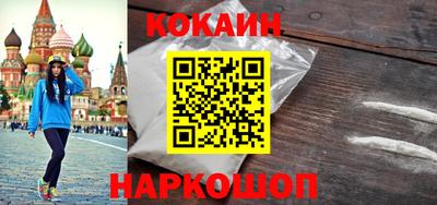 мефедрон Новозыбков