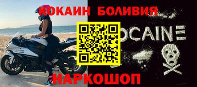 мефедрон VHQ Новокубанск