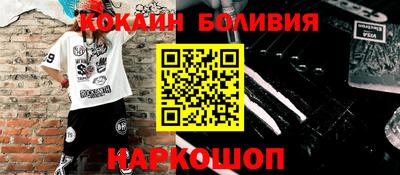 мефедрон VHQ Новокубанск