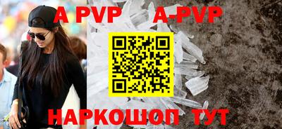 мефедрон Новозыбков