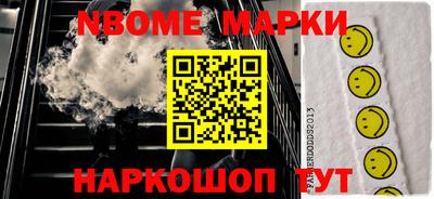apvp Новодвинск
