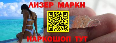 мефедрон VHQ Новокубанск