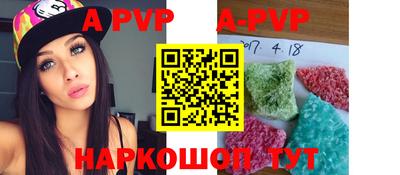 мефедрон VHQ Новокубанск