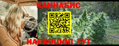 мефедрон VHQ Новокубанск
