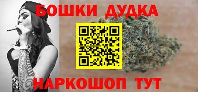 мефедрон VHQ Новокубанск