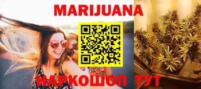 мефедрон Новозыбков