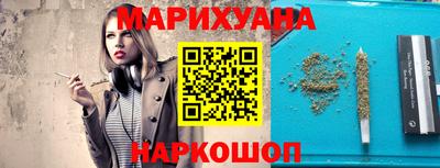 мефедрон VHQ Новокубанск
