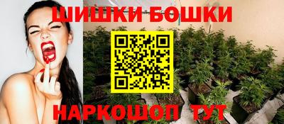 мефедрон Новозыбков