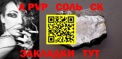 мефедрон VHQ Новокубанск