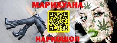 мефедрон VHQ Новокубанск