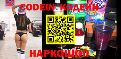 мефедрон Новозыбков