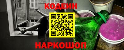 мефедрон Новозыбков