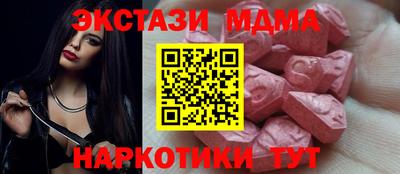 apvp Новодвинск
