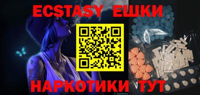 мефедрон Новозыбков
