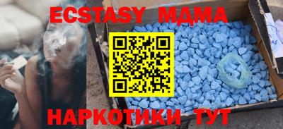 мефедрон VHQ Новокубанск