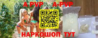 apvp Новодвинск