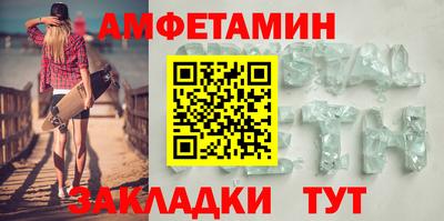 мефедрон VHQ Новокубанск