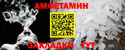 мефедрон VHQ Новокубанск