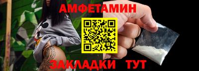 мефедрон Новозыбков