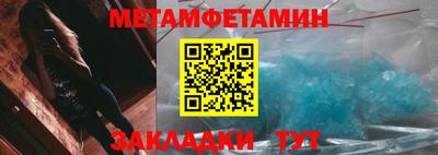 мефедрон VHQ Новокубанск