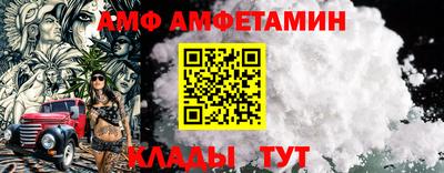 мефедрон VHQ Новокубанск