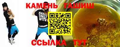 мефедрон Новозыбков