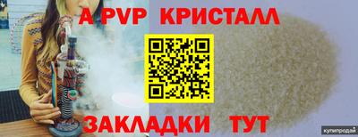 мефедрон Новозыбков