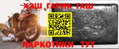 мефедрон VHQ Новокубанск