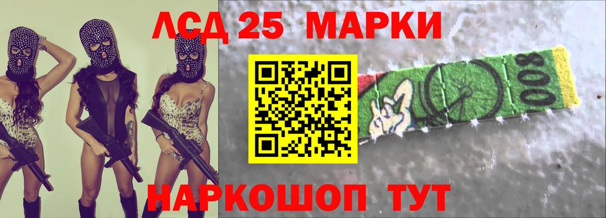 ЛСД экстази кислота Туймазы