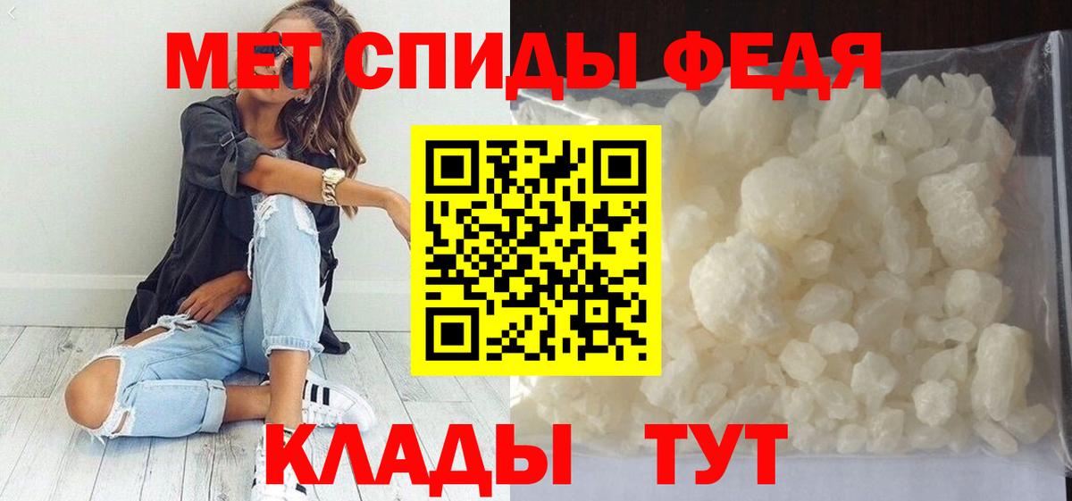 МЕТАМФЕТАМИН винт Туймазы