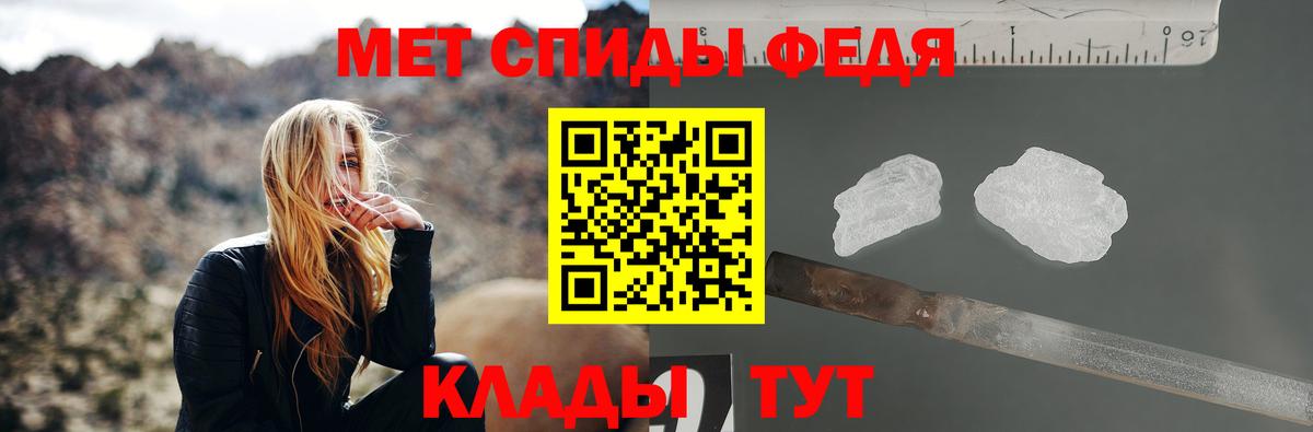 Туймазы  МЕТАМФЕТАМИН Декстрометамфетамин 99.9%  Вход с VPN 