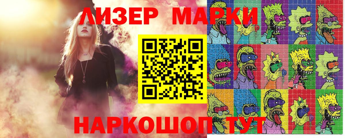 Туймазы  Марки N-bome  Вход с VPN  Марки N-bome 1,5мг 
