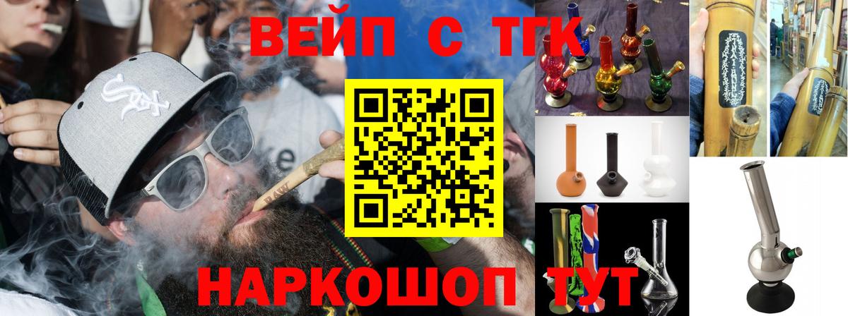 Дистиллят ТГК жижа  Вход с VPN  купить наркоту  Туймазы 