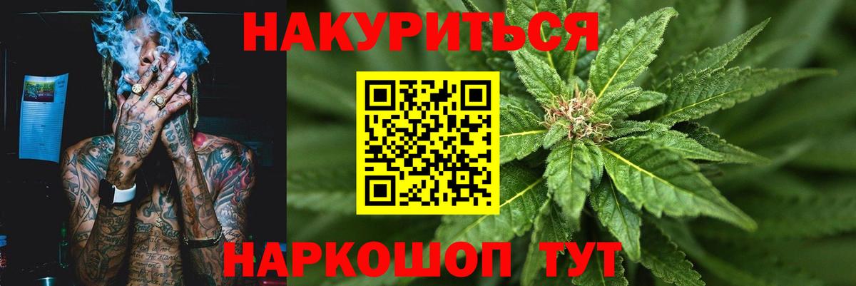 Шишки марихуана индика  Марихуана Ganja  Каннабис LSD WEED  Туймазы  Вход с VPN 